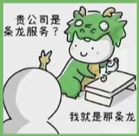 宜春铜鼓县友才烟酒回收店