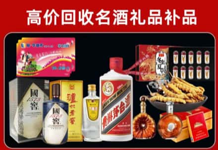 宜春铜鼓县回收80年茅台公司在哪？